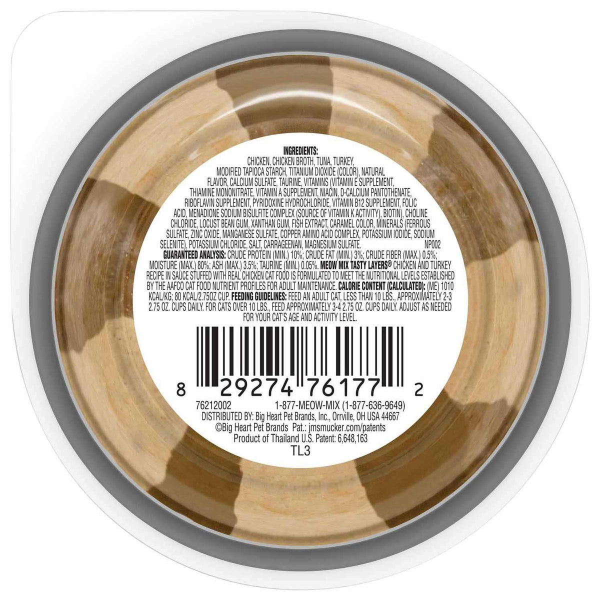 Cat Food A206