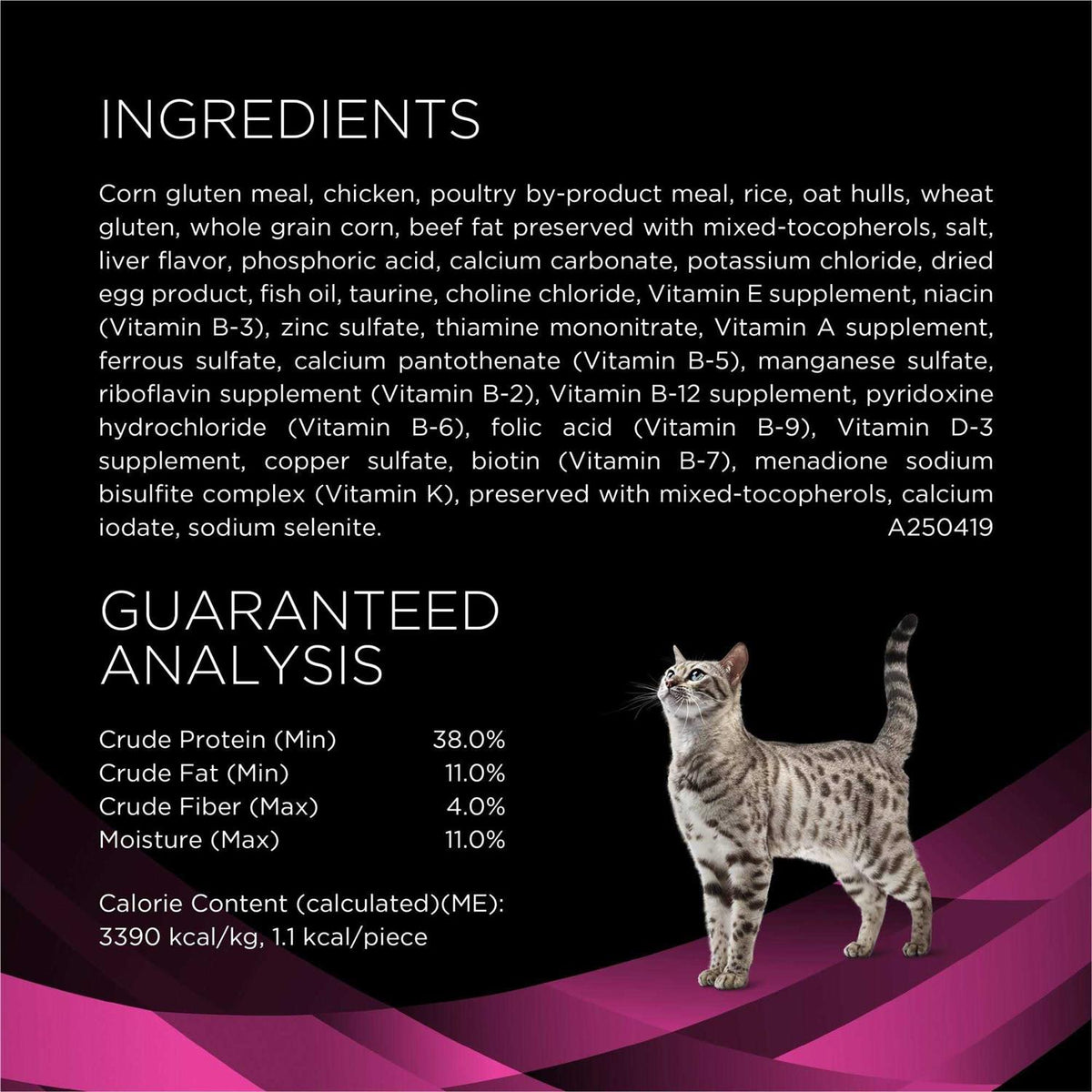 Urinary Health Cat Treats Y964
