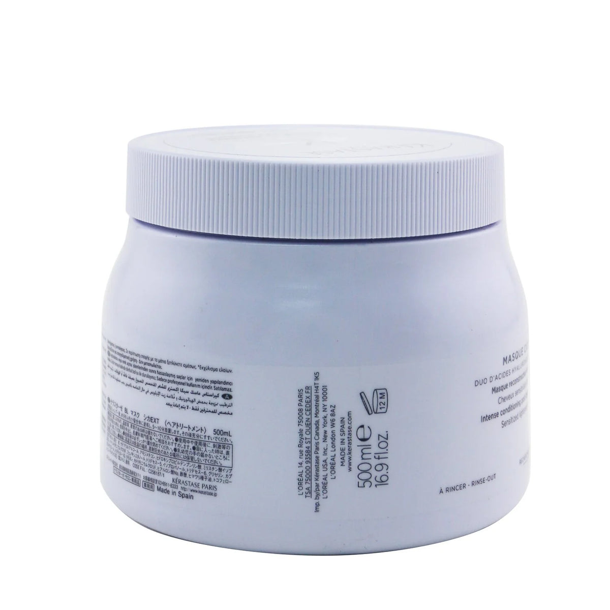 500ml/16.9oz Hair Mask B50148