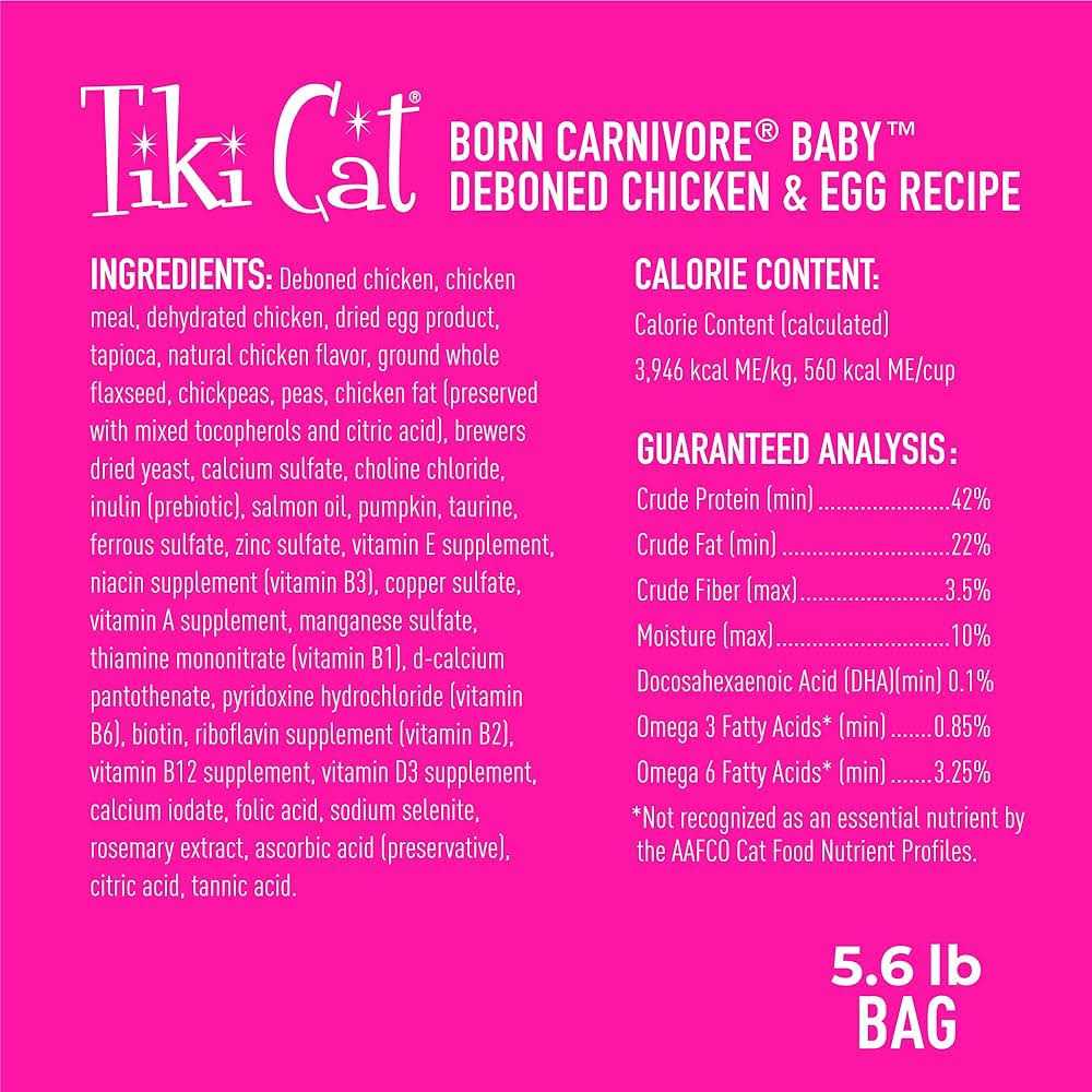 Chicken & Egg Kitten Dry Food J81591