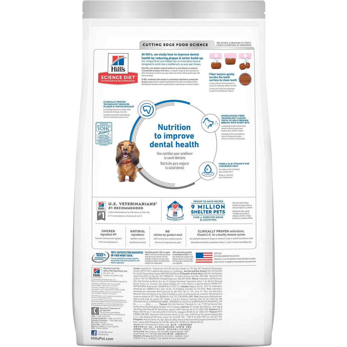 Adult Oral Care Dog Food X216805