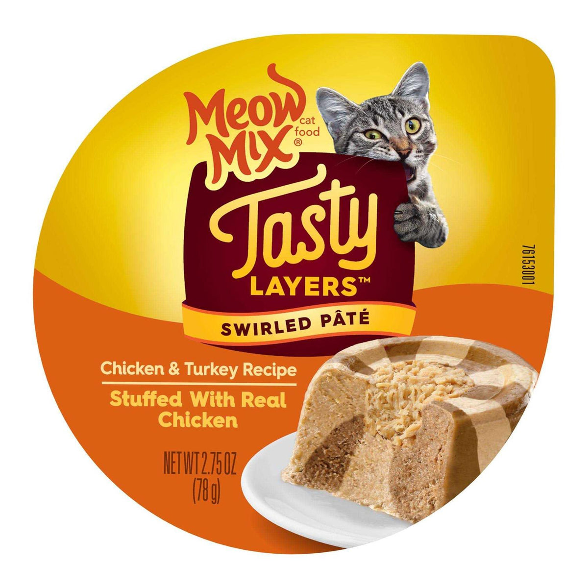 Cat Food A206